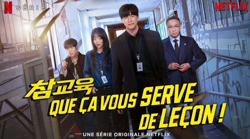 Que ça vous serve de leçon
